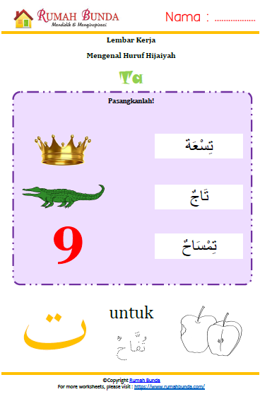 Worksheet Menulis Huruf Hijaiyah Ta Rumah Bunda